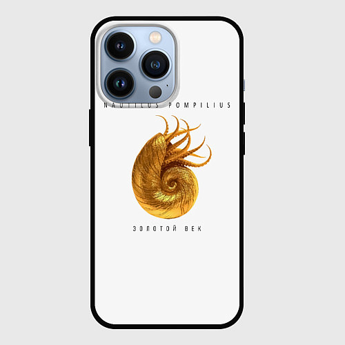 Чехол iPhone 13 Pro Nautilus Pompilius ЗОЛОТОЙ ВЕК / 3D-Черный – фото 1
