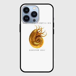 Чехол iPhone 13 Pro Nautilus Pompilius ЗОЛОТОЙ ВЕК