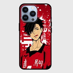 Чехол iPhone 13 Pro Куроо Тецуро, Haikyuu!!,