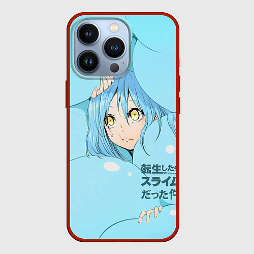 Чехол iPhone 13 Pro О моём перерождении в слизь / 3D-Красный – фото 1