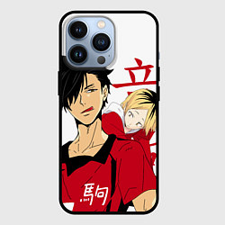 Чехол iPhone 13 Pro Куроо и Кенма, Haikyuu!!