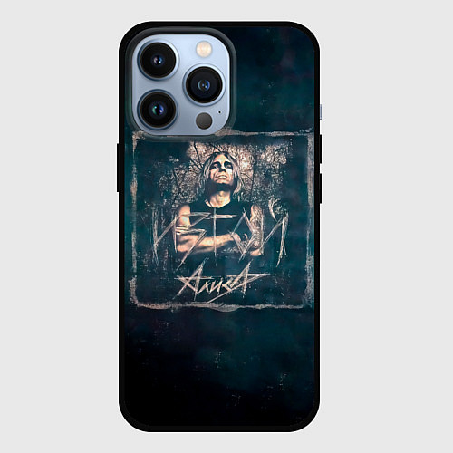 Чехол iPhone 13 Pro Алиса - ИЗГОЙ / 3D-Черный – фото 1