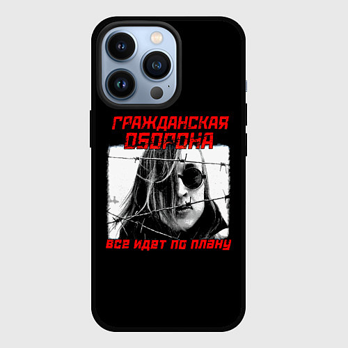 Чехол iPhone 13 Pro Всё идет по плану / 3D-Черный – фото 1