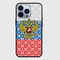 Чехол iPhone 13 Pro Россия Алатырь