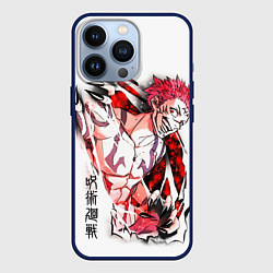Чехол для iPhone 13 Pro Вырывающийся Сукуна, Магическая битва, цвет: 3D-тёмно-синий