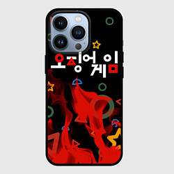 Чехол для iPhone 13 Pro Игра в кальмара пламя, цвет: 3D-черный