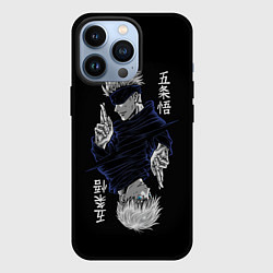 Чехол iPhone 13 Pro GOJO SATORU МАГИЧЕСКАЯ БИТВА JUJUTSU KAISEN