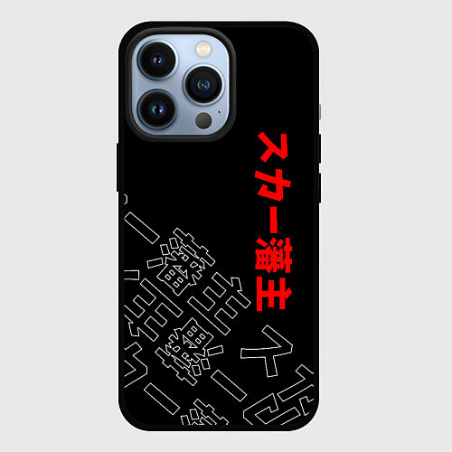Чехол iPhone 13 Pro SCARLXRD JAPAN STYLE ИЕРОГЛИФЫ / 3D-Черный – фото 1