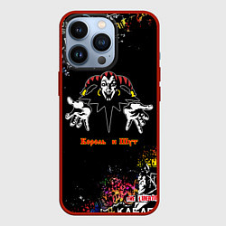Чехол для iPhone 13 Pro Лого рок групп, цвет: 3D-красный