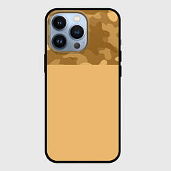 Чехол iPhone 13 Pro Песочный