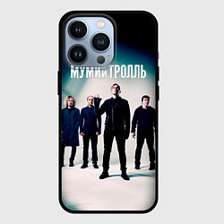 Чехол iPhone 13 Pro Состав группы Мумий Тролль