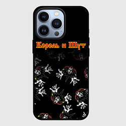 Чехол для iPhone 13 Pro КОРОЛЬ И ШУТ ЛОГО ГОРШОК, цвет: 3D-черный