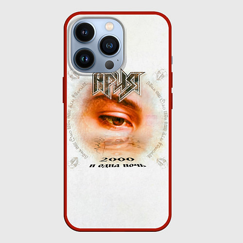 Чехол iPhone 13 Pro Ария 2000 и одна ночь / 3D-Красный – фото 1