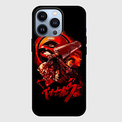 Чехол iPhone 13 Pro Гатс, Каска, Рыцарь-Череп и Апостол-Яйцо Berserk