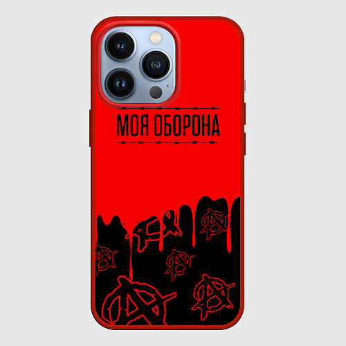 Чехол iPhone 13 Pro Моя оборона Гражданская оборона / 3D-Красный – фото 1