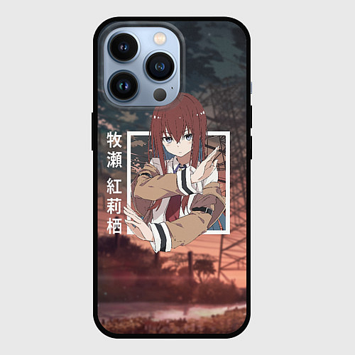 Чехол iPhone 13 Pro Врата Штейна Steins Gate, Курису Макисэ Kurisu Mak / 3D-Черный – фото 1