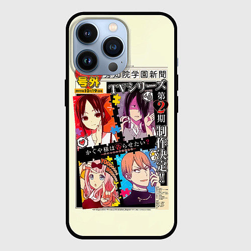 Чехол iPhone 13 Pro Kaguya-sama: Love Is War Госпожа Кагуя: В любви ка / 3D-Черный – фото 1