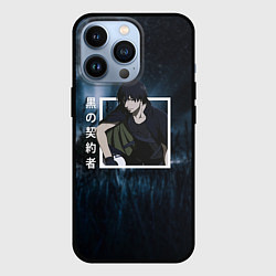 Чехол iPhone 13 Pro Darker than Black Темнее черного, Хэй Hei