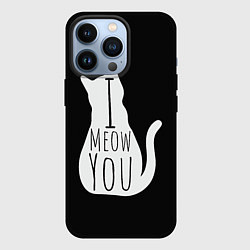 Чехол iPhone 13 Pro I Meow You I love you