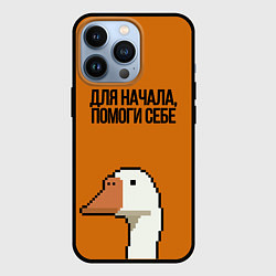 Чехол для iPhone 13 Pro ГУСЬ СО СМЫСЛОМ, цвет: 3D-черный