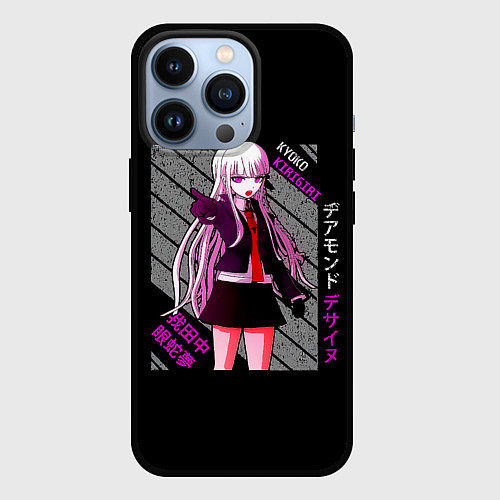 Чехол iPhone 13 Pro Кёко Киригири - Danganronpa / 3D-Черный – фото 1