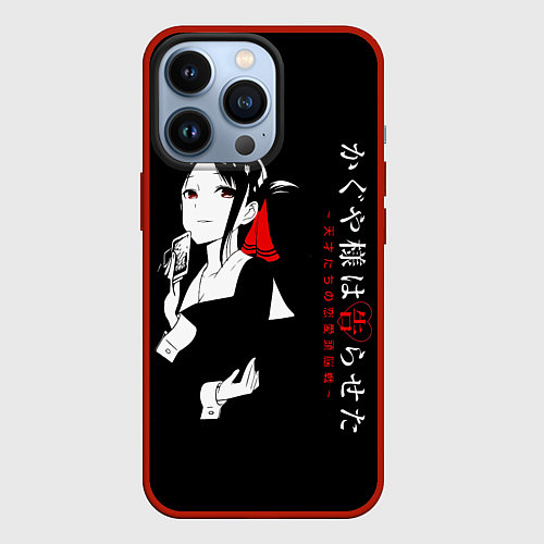 Чехол iPhone 13 Pro Кагуя Синомия - Kaguya-sama: Love Is War / 3D-Красный – фото 1