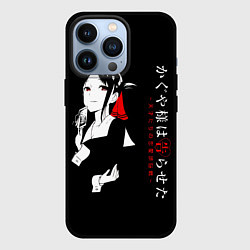 Чехол iPhone 13 Pro Кагуя Синомия - Kaguya-sama: Love Is War