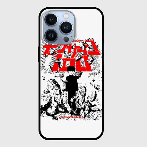 Чехол iPhone 13 Pro Mob Psycho 100 - Kageyama Shigeo / 3D-Черный – фото 1