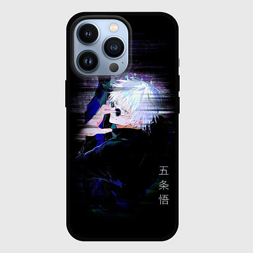 Чехол iPhone 13 Pro Сатору Satoru Gojou / 3D-Черный – фото 1