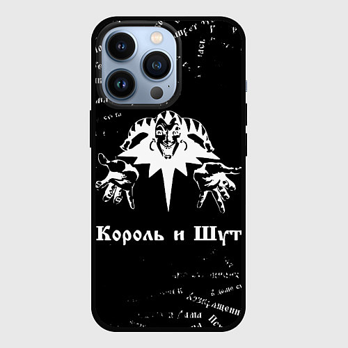 Чехол iPhone 13 Pro Король и шут КиШ Паттерн / 3D-Черный – фото 1