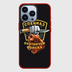 Чехол iPhone 13 Pro Спецназ Охотничьи Войска