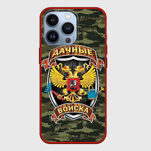 Чехол iPhone 13 Pro ДАЧНЫЕ ВОЙСКА КАМУФЛЯЖ / 3D-Красный – фото 1