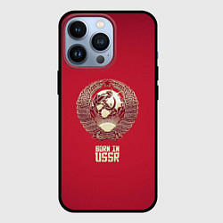 Чехол для iPhone 13 Pro MADE IN USSRСДЕЛАНО В СССР, цвет: 3D-черный
