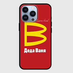 Чехол iPhone 13 Pro Деда Ваня - Russian brand