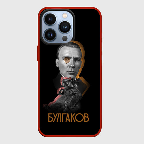 Чехол iPhone 13 Pro Автор Булгаков / 3D-Красный – фото 1