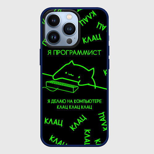 Чехол iPhone 13 Pro КОТ ПРОГРАММИСТ МАТРИЦА THE MATRIX MEM CAT / 3D-Тёмно-синий – фото 1