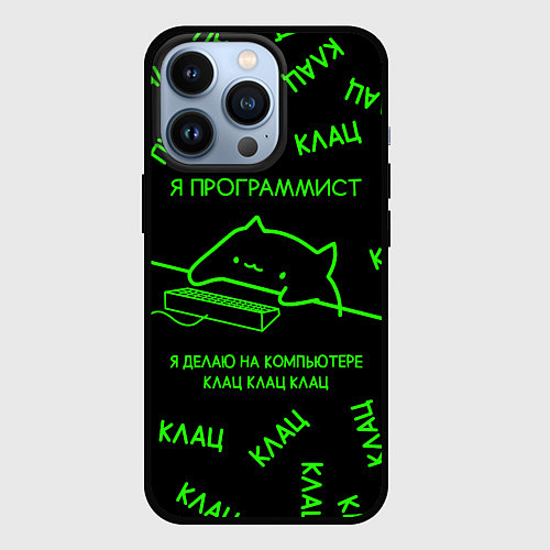 Чехол iPhone 13 Pro КОТ ПРОГРАММИСТ МАТРИЦА THE MATRIX MEM CAT / 3D-Черный – фото 1