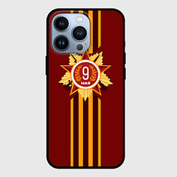 Чехол для iPhone 13 Pro День Победы Звезда, цвет: 3D-черный
