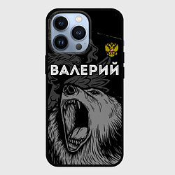 Чехол для iPhone 13 Pro Валерий Россия Медведь, цвет: 3D-черный