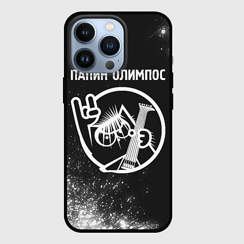Чехол iPhone 13 Pro Папин Олимпос - КОТ - Краска / 3D-Черный – фото 1