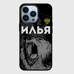 Чехол iPhone 13 Pro Илья Россия Медведь