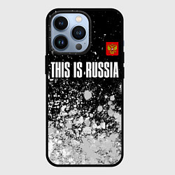 Чехол iPhone 13 Pro РОССИЯ - ГЕРБ This Is Russia Краска