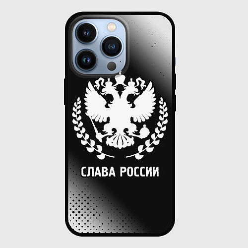 Чехол iPhone 13 Pro РОССИЯ - ГЕРБ Слава России Градиент / 3D-Черный – фото 1