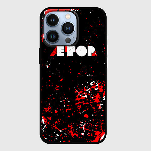 Чехол iPhone 13 Pro Егор летов - гражданская оборона / 3D-Черный – фото 1