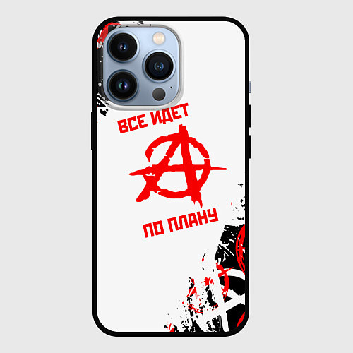 Чехол iPhone 13 Pro Все едет по плану - гражданская оборона / 3D-Черный – фото 1