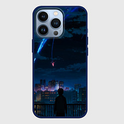 Чехол для iPhone 13 Pro Мальчик смотрит в небо, цвет: 3D-тёмно-синий