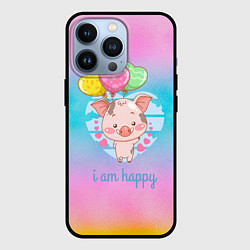 Чехол iPhone 13 Pro Iam happy поросенок