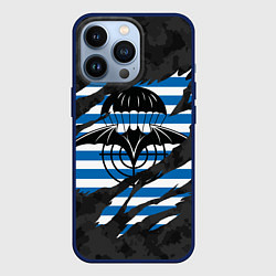Чехол для iPhone 13 Pro СПЕЦНАЗ ГРУ ВДВ, цвет: 3D-тёмно-синий