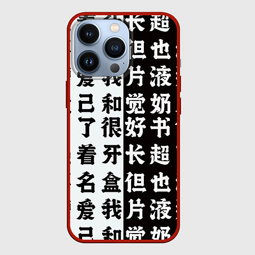 Чехол iPhone 13 Pro Японские иероглифы Япония Tokyo / 3D-Красный – фото 1