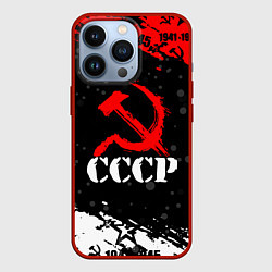 Чехол для iPhone 13 Pro Ссср - серп и молот - крапинки, цвет: 3D-красный